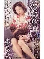 mqp002 JAV Movie
