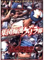 mqrv001 JAV Movie