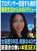 MREC-004 JAV Movie