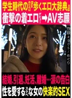 MREC-005 JAV Movie