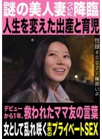 MREC-007 JAV Movie