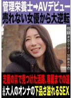 MREC-009 JAV Movie