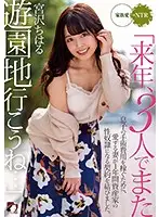 MRSS-083 - 