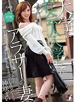 MRSS-088 - A Wife Of Around Thirty Enters University From The Working World. She Resolved To Dedicate Herself Completely To Study, But Is Easily Led Astray By The University's Socials And Hookups Society, And Gets Creampied At An Orgy Party Mai Kanzaki