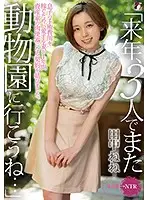 MRSS-102 - 