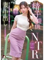 MRSS-190 JAV Movie