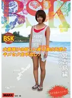 MRXD-039 - Raw Footage of Creampie Sex with Swimsuit-clad Suntanned Angels of the Seas, Miyakojima Edition