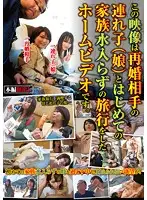 MRXD-044 JAV Movie