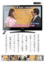 MRXD-057 - This Intelligent And Beautiful Female Assistant On A Shogi (Japanese Chess) Show Has Tits So Nice They're Just Jutting Out From Underneath Her Clothes And Now They're Covering Up The Chessboard So Badly Nobody At Home Watching TV Can Tell What The Score Is