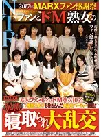 MRXD-064 JAV Movie