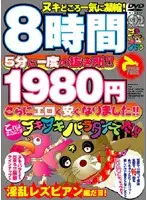 MSUX-001 JAV Movie