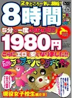 MSUX-002 JAV Movie