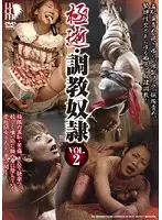 MSZ-002 JAV Movie