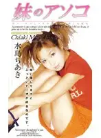 mtd004 JAV Movie