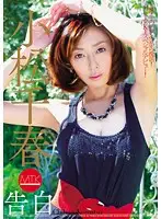 MTSP-001 JAV Movie