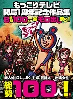 MTVB-001 JAV Movie