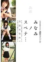 MUCD-001 JAV Movie
