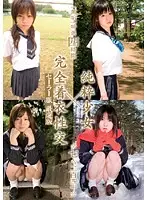 MUCD-005 JAV Movie
