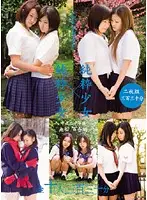 MUCD-023 - Innocent Barely Legal Double Deluxe (Lily)