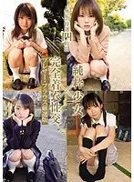 MUCD-036 - (Pure) 4 Hour Special Selection - Pure Barely Legal Teen x Fully Clothed Blazer and Blouse Sex Selection