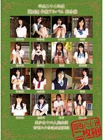 MUCD-045 - 2010 