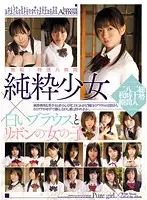 MUCD-079 - Purity - Eight Hour Special Selection Of Innocent Barely Legal Girls In Summer School Uniforms