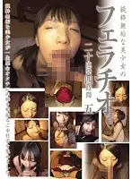 MUCD-096 JAV Movie