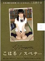 MUCD-098 JAV Movie