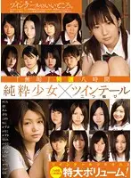 MUCD-114 - Pure And Specially Selected: 8 Hours Of Footage With Pure Barely Legal Girls In Pigtails