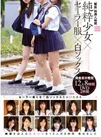 MUCD-124 - 