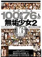 MUCD-127 - 