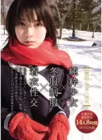 MUCD-135 - 