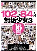 MUCD-159 - 