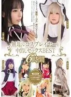 MUCD-163 JAV Movie