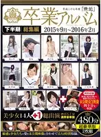 MUCD-180 - 