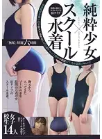 MUCD-182 - 