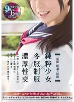 MUCD-186 - 