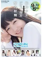MUCD-194 - 