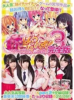 MUCD-200 JAV Movie