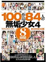 MUCD-207 - 