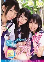 MUCD-210 JAV Movie
