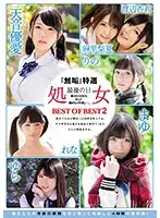 MUCD-216 - Innocence - Their Last Day Of Being Virgins - Best Of Best 2