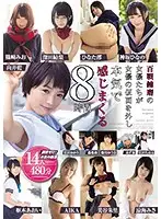 MUCD-233 - Veteran Porn Stars Let Loose To Really Feel It When They Fuck - Watch Their Actress' Masks Slip For Real Pleasure 8 Hours