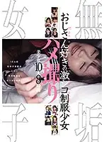 MUCD-245 JAV Movie