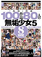 MUCD-271 JAV Movie