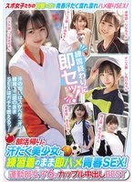 MUCD-333 JAV Movie