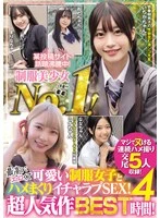 MUCD-334 JAV Movie