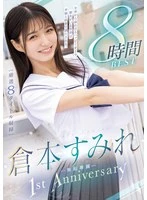 MUCD-340 JAV Movie