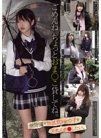 MUCD-348 JAV Movie
