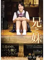 MUDR-001 JAV Movie